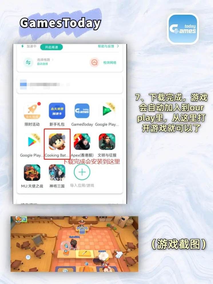 澳门图库免费资料大全下载截图3