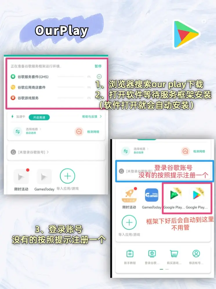 澳门图库免费资料大全下载截图1